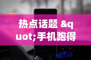 终于知道“微乐湖北麻将有没有挂”确实果然有挂 