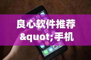 科技分享“授权大厅可以开挂吗”实测确实有挂