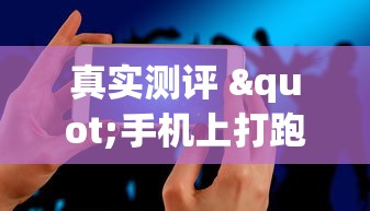 两分钟了解微乐山西扣点麻将误胡以后一直连输”科技辅助神器手机
