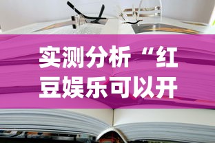 建议收藏 "皮皮跑胡子挂免费版”-揭秘开挂教程分享