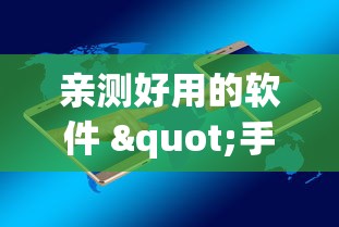七分钟深度揭秘 "微乐陕西三代怎么拿一手好牌	”开挂神器{透视辅助}全揭秘