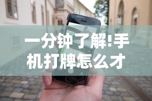 重大通报“决胜麻将怎么才能赢	”(果然有透视挂)