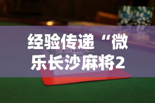 轻松上手 "财神13张怎样能赢	”(详细透视教程)-知乎