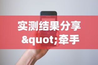 必看攻略“跑胡子出牌技巧(真的有挂)