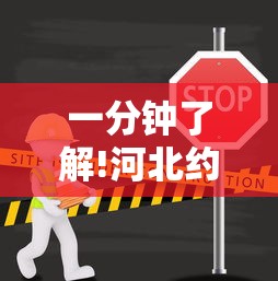 终于懂了“微乐海南麻将怎么提高胜率”原来有神器下载！