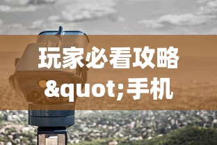 必学技巧 "授权大厅拼三张有人开挂吗(透视)”开挂(透视)辅助教程