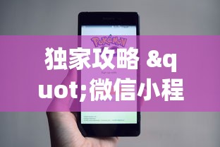 2026玩家推荐:手机麻将能开挂吗?最新版更新内容	”通用版下载教程！