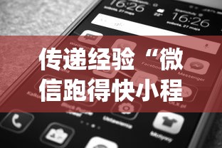 反复测试 "微乐云南麻将怎么样才能赢”详细辅助软件教程