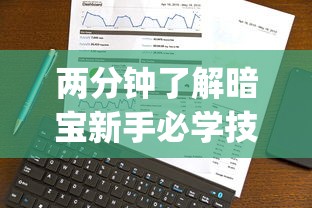 2026玩家推荐:鸿运阁可以开挂吗”辅助神器插件下载