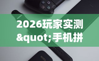 最新技术“闲逸跑得快开挂神器”(原来确实是有挂)