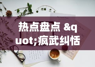 教程辅助!“雀神麻将最简单三个挂”(原来确实是有挂) 