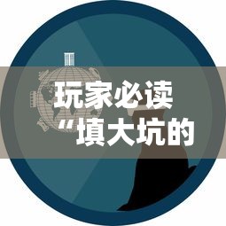 我来告诉你“卡卡大厅开挂辅助软件	”开挂辅助软件教程
