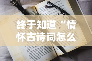 正品教程“神兽大厅金花究竟有没有挂吗	”开挂辅助脚本+详细