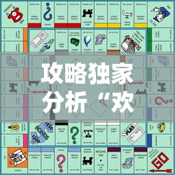 攻略独家分析“欢乐斗地主赢话费”事实上真的有挂